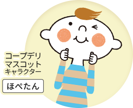 コープデリ マスコット キャラクターほぺたん
